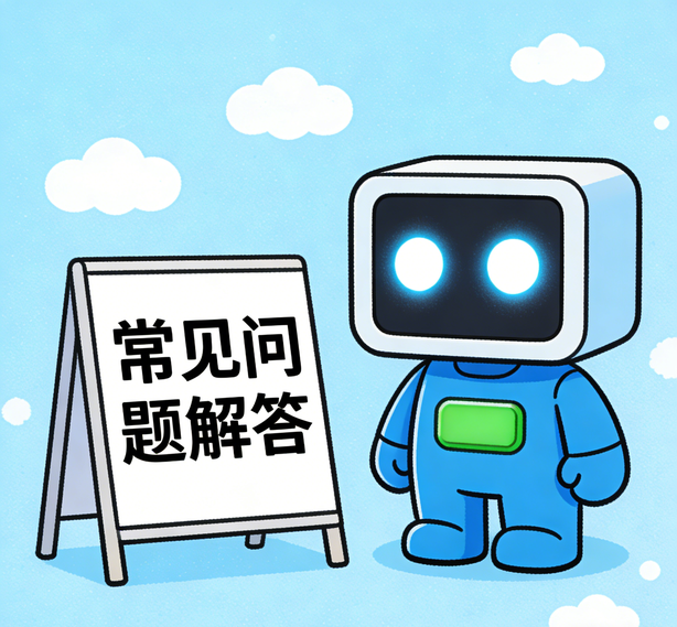太原恒行5平台常见问题